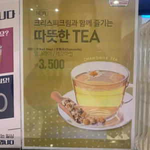 크리스피크림도넛 리뷰 사진