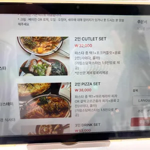 가림소담 리뷰 사진