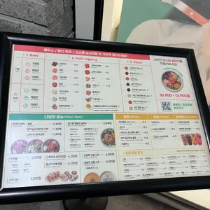 Poke all day 포케&샐러드 리뷰 사진