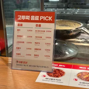 고투웍 리뷰 사진