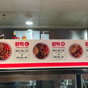 고투웍 리뷰 사진