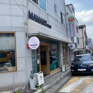 마망스아뜰리에 리뷰 사진