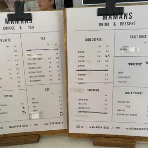 마망스아뜰리에 리뷰 사진
