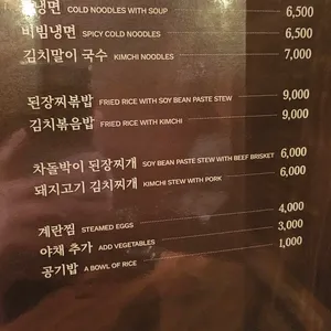 고기꾼 김춘배 리뷰 사진
