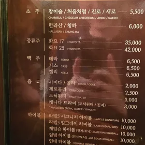 고기꾼 김춘배 리뷰 사진