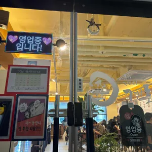 겐로쿠우동 대표 사진