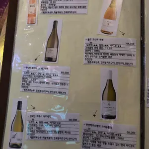 을지로삼발이 리뷰 사진