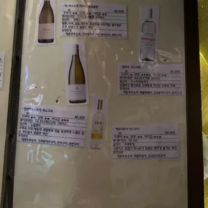 을지로삼발이 리뷰 사진