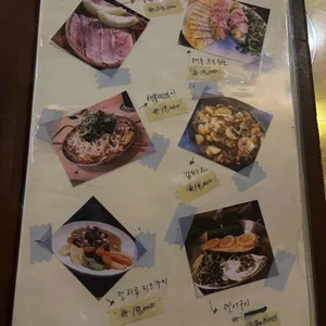 을지로삼발이 리뷰 사진