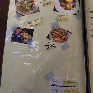 을지로삼발이 리뷰 사진
