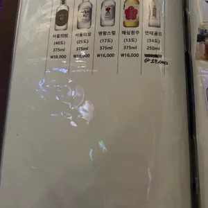을지로삼발이 리뷰 사진