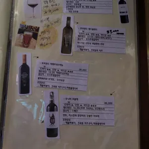 을지로삼발이 리뷰 사진