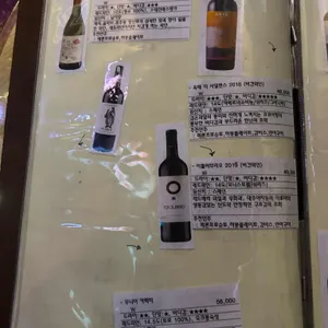 을지로삼발이 리뷰 사진