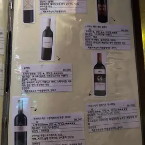 을지로삼발이 리뷰 사진