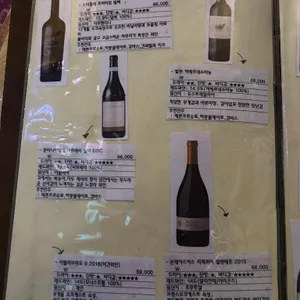 을지로삼발이 리뷰 사진