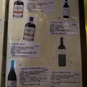 을지로삼발이 리뷰 사진