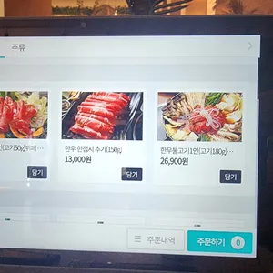 모다샤브&샐러드 리뷰 사진