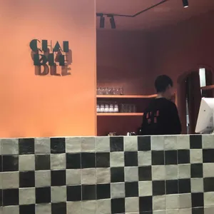 차이들 리뷰 사진