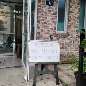 본소바 리뷰 사진