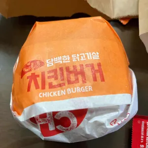 롯데리아 리뷰 사진