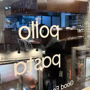 뽈로파스타 리뷰 사진