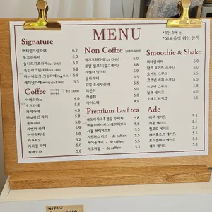 카페 버터럼 리뷰 사진