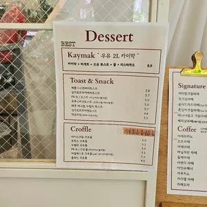 카페 버터럼 리뷰 사진