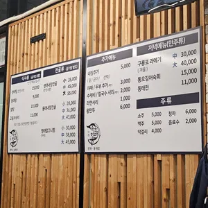 속초할매생태동태탕 리뷰 사진