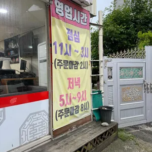 용소루 리뷰 사진