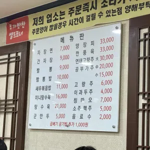 용소루 리뷰 사진
