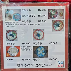 청실홍실 리뷰 사진