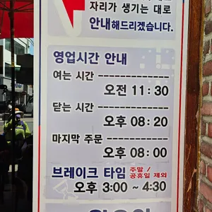 청실홍실 리뷰 사진