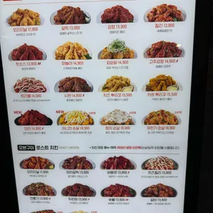 맛닭꼬 리뷰 사진