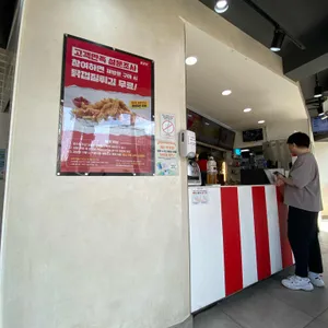 KFC 리뷰 사진
