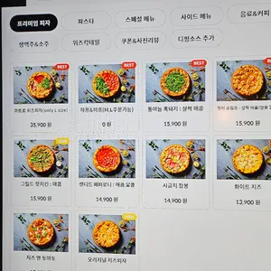 위즈피자샵 리뷰 사진