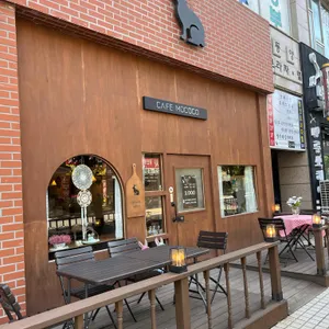 카페 모코코 리뷰 사진