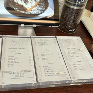 데이오브위크 리뷰 사진