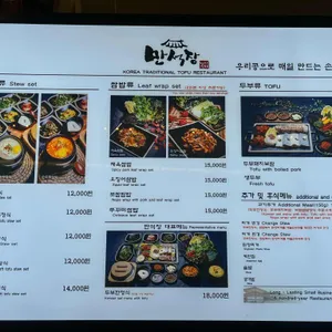 현대아울렛 만석정 리뷰 사진