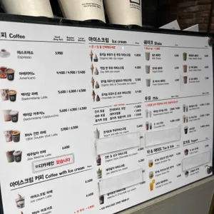 백미당 리뷰 사진