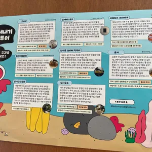 라이언베이커 리뷰 사진