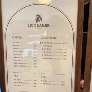 라이언베이커 리뷰 사진