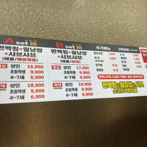편편집 리뷰 사진