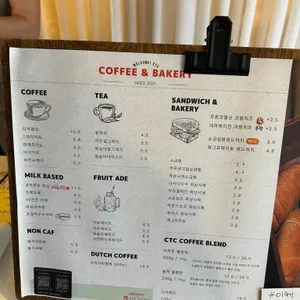 씨티씨커피로스터스 리뷰 사진