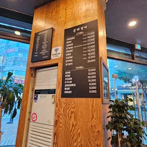 본가갈비 리뷰 사진