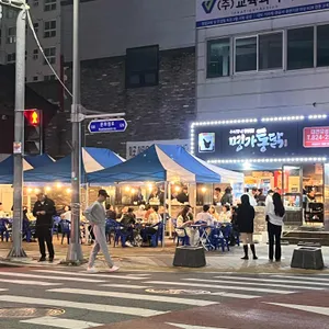 명가통닭 리뷰 사진