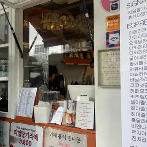 휴식 리뷰 사진