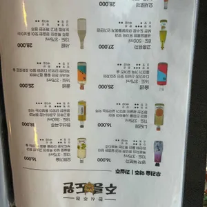주릉도원 리뷰 사진