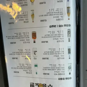 주릉도원 리뷰 사진