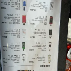 주릉도원 리뷰 사진