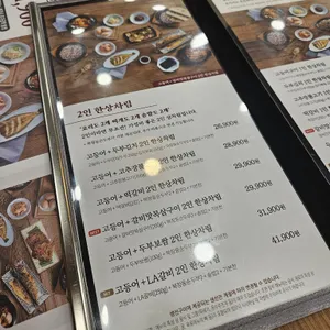 북창동순두부 리뷰 사진